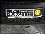 Нажмите на изображение для увеличения
Название: P4040450-1.jpg
Просмотров: 21
Размер:	144.4 Кб
ID:	17483