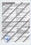 Нажмите на изображение для увеличения
Название: F.U. 6w1 - 18.06.2015.jpg
Просмотров: 0
Размер:	275.7 Кб
ID:	798532