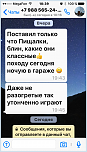 Нажмите на изображение для увеличения
Название: IMG_1606[2].PNG
Просмотров: 0
Размер:	437.4 Кб
ID:	1058866