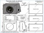 Нажмите на изображение для увеличения
Название: 931124s-960.jpg
Просмотров: 0
Размер:	139.1 Кб
ID:	708100