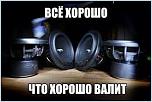 Нажмите на изображение для увеличения
Название: images.jpg
Просмотров: 173
Размер:	8.2 Кб
ID:	789276
