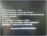 Нажмите на изображение для увеличения
Название: 20150722_143841.jpg
Просмотров: 0
Размер:	198.7 Кб
ID:	820224
