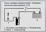 Нажмите на изображение для увеличения
Название: ----2.jpg
Просмотров: 0
Размер:	20.0 Кб
ID:	878794