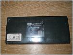 Нажмите на изображение для увеличения
Название: DSCN4720.jpg
Просмотров: 0
Размер:	227.3 Кб
ID:	383124