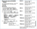 Нажмите на изображение для увеличения
Название: у.PNG
Просмотров: 0
Размер:	206.5 Кб
ID:	928084