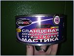 Нажмите на изображение для увеличения
Название: DSC00274.JPG
Просмотров: 18
Размер:	98.9 Кб
ID:	31483