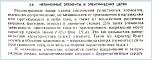 Нажмите на изображение для увеличения
Название: вах.JPG
Просмотров: 0
Размер:	98.5 Кб
ID:	1138368