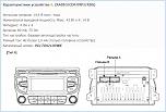 Нажмите на изображение для увеличения
Название: Безымянный.jpg
Просмотров: 0
Размер:	69.6 Кб
ID:	992710