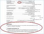 Нажмите на изображение для увеличения
Название: Рисунок1.jpg
Просмотров: 0
Размер:	275.0 Кб
ID:	1008966