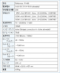 Нажмите на изображение для увеличения
Название: Bewith Referenze R-406.PNG
Просмотров: 0
Размер:	17.6 Кб
ID:	1067972