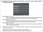 Нажмите на изображение для увеличения
Название: aux in processor.PNG
Просмотров: 0
Размер:	198.8 Кб
ID:	1113790