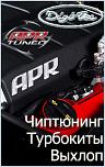 Нажмите на изображение для увеличения
Название: apr_ban1a.jpg
Просмотров: 206
Размер:	21.3 Кб
ID:	142531