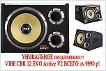 Нажмите на изображение для увеличения
Название: vibe-cbr12evoactive.jpg
Просмотров: 270
Размер:	58.4 Кб
ID:	16806
