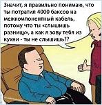 Нажмите на изображение для увеличения
Название: iZGfti9gv4s.jpg
Просмотров: 0
Размер:	55.2 Кб
ID:	793706
