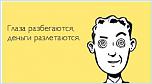 Нажмите на изображение для увеличения
Название: qewq.jpg
Просмотров: 161
Размер:	15.1 Кб
ID:	1281903