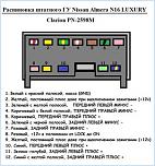 Нажмите на изображение для увеличения
Название: 1A170C9E-6C60-4252-BA51-E5C1AB708D06.jpeg
Просмотров: 161
Размер:	39.6 Кб
ID:	1296989