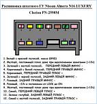 Нажмите на изображение для увеличения
Название: 1A170C9E-6C60-4252-BA51-E5C1AB708D06.jpeg
Просмотров: 151
Размер:	39.6 Кб
ID:	1296989