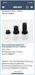 Нажмите на изображение для увеличения
Название: IMG_5568.PNG
Просмотров: 0
Размер:	738.7 Кб
ID:	1367003