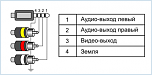 Нажмите на изображение для увеличения
Название: att_547.png
Просмотров: 2504
Размер:	29.6 Кб
ID:	418190