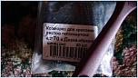 Нажмите на изображение для увеличения
Название: DSC03016.jpg
Просмотров: 34
Размер:	34.1 Кб
ID:	17095