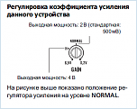 Нажмите на изображение для увеличения
Название: gain pio.png
Просмотров: 277
Размер:	14.4 Кб
ID:	1178556