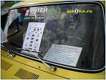 Нажмите на изображение для увеличения
Название: P1010258.jpg
Просмотров: 14
Размер:	53.4 Кб
ID:	65426