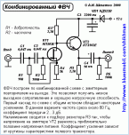 Нажмите на изображение для увеличения
Название: nefilt03.gif
Просмотров: 1019
Размер:	10.6 Кб
ID:	125968