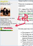 Нажмите на изображение для увеличения
Название: left.jpg
Просмотров: 24
Размер:	51.7 Кб
ID:	6408