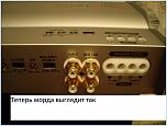 Нажмите на изображение для увеличения
Название: Морда.jpg
Просмотров: 79
Размер:	150.2 Кб
ID:	101382