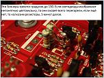 Нажмите на изображение для увеличения
Название: Зеннеры.jpg
Просмотров: 87
Размер:	218.9 Кб
ID:	101383