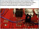 Нажмите на изображение для увеличения
Название: фрагмент.jpg
Просмотров: 77
Размер:	209.5 Кб
ID:	101384