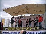 Финал EMMA-Россия 2010 Курск