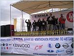 Финал EMMA-Россия 2010 Курск