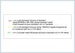 Нажмите на изображение для увеличения
Название: 1.jpg
Просмотров: 0
Размер:	99.6 Кб
ID:	729992