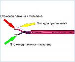Нажмите на изображение для увеличения
Название: Untitled-1.jpg
Просмотров: 0
Размер:	90.2 Кб
ID:	752208