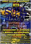 Нажмите на изображение для увеличения
Название: аф9.jpg
Просмотров: 0
Размер:	380.2 Кб
ID:	625662