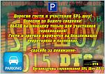 Нажмите на изображение для увеличения
Название: парковка15.jpg
Просмотров: 0
Размер:	255.6 Кб
ID:	802114