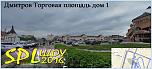 Нажмите на изображение для увеличения
Название: место фото2016.jpg
Просмотров: 0
Размер:	366.6 Кб
ID:	1021000
