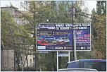 Нажмите на изображение для увеличения
Название: IMG_5900 [640x480].JPG
Просмотров: 14
Размер:	111.1 Кб
ID:	79100