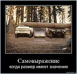 Нажмите на изображение для увеличения
Название: 631412013c9cef190ac1df8c51a00972_full.jpg
Просмотров: 51
Размер:	126.7 Кб
ID:	14812
