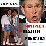 Нажмите на изображение для увеличения
Название: post-3-12296259841800.jpg
Просмотров: 10
Размер:	52.3 Кб
ID:	14675
