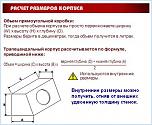 Нажмите на изображение для увеличения
Название: Volume.JPG
Просмотров: 16
Размер:	36.4 Кб
ID:	80493