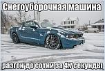Нажмите на изображение для увеличения
Название: 30.jpg
Просмотров: 0
Размер:	67.7 Кб
ID:	689402