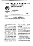 Нажмите на изображение для увеличения
Название: 878306-rektalnyjj-termometr-1.png
Просмотров: 0
Размер:	66.6 Кб
ID:	998876