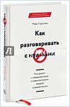 Нажмите на изображение для увеличения
Название: big.jpg
Просмотров: 72
Размер:	13.6 Кб
ID:	1131472