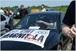 Нажмите на изображение для увеличения
Название: P1080030.jpg
Просмотров: 10
Размер:	43.3 Кб
ID:	64600
