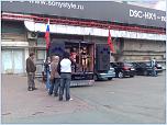 Нажмите на изображение для увеличения
Название: 060620092088.jpg
Просмотров: 88
Размер:	348.4 Кб
ID:	20859