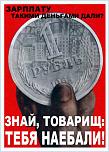 Нажмите на изображение для увеличения
Название: рубль.jpg
Просмотров: 286
Размер:	50.6 Кб
ID:	18851