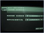 Нажмите на изображение для увеличения
Название: DSC00036.JPG
Просмотров: 28
Размер:	689.5 Кб
ID:	12553