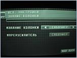 Нажмите на изображение для увеличения
Название: DSC00038.JPG
Просмотров: 27
Размер:	812.9 Кб
ID:	12555